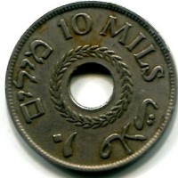 Palestina: 10 mils 1927 (KM#4)
