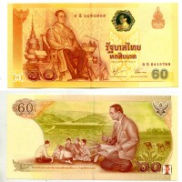 Thailandia: 60 baht 09/06/2006 (Pick#116)
