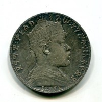 Etiopia, Menelik II (1889-1913): 1 birr 1895 (KM#19)
