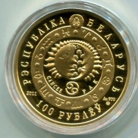 Bielorussia: 100 rubli 2011 (KM#399)