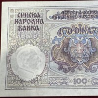 Serbia: 100 dinara 01/05/1941, sovrastampa su 100 dinari yugoslavi 01/12/1929 (Pick#23)