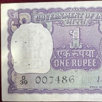 India: 1 rupia 1969-70 (Pick#66), fori di graffetta