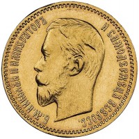 Russia, Nicola II (1894-1917): 5 rubli 1904 (Friedberg#180; KM#Y62), in slab NGC MS66. Moneta comune ma in conservazione assolutamente eccezionale