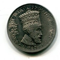 Etiopia, Haile-Selassie (1930-1974): 50 matonas 1930/31 (KM#31)
