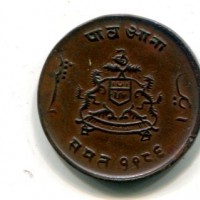 India, Gwalior, Javaii Rao (1925-1948): 1/4 anna 1926 (KM#176.1)
